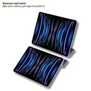 Чехол для планшета BeCover Tri Fold Hard Apple iPad Air 13