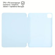 Чехол для планшета BeCover Tri Fold Soft TPU Silicone Apple iPad Air 13