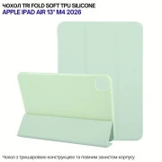 Чехол для планшета BeCover Tri Fold Soft TPU Silicone Apple iPad Air 13