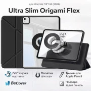 Чохол для планшета BeCover Ultra Slim Origami Flex Apple iPad Air 13
