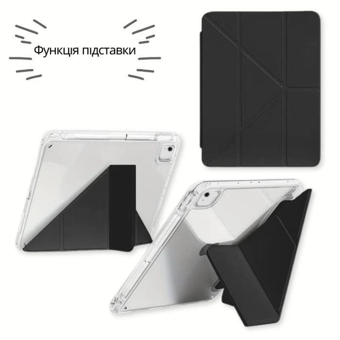 Чехол для планшета BeCover Ultra Slim Origami Transparent Apple iPad Air 13