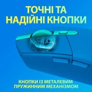 Logitech G305 Lightspeed Blue (910-006014) (UA)