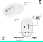 Logitech M196 Bluetooth White (910-007460)