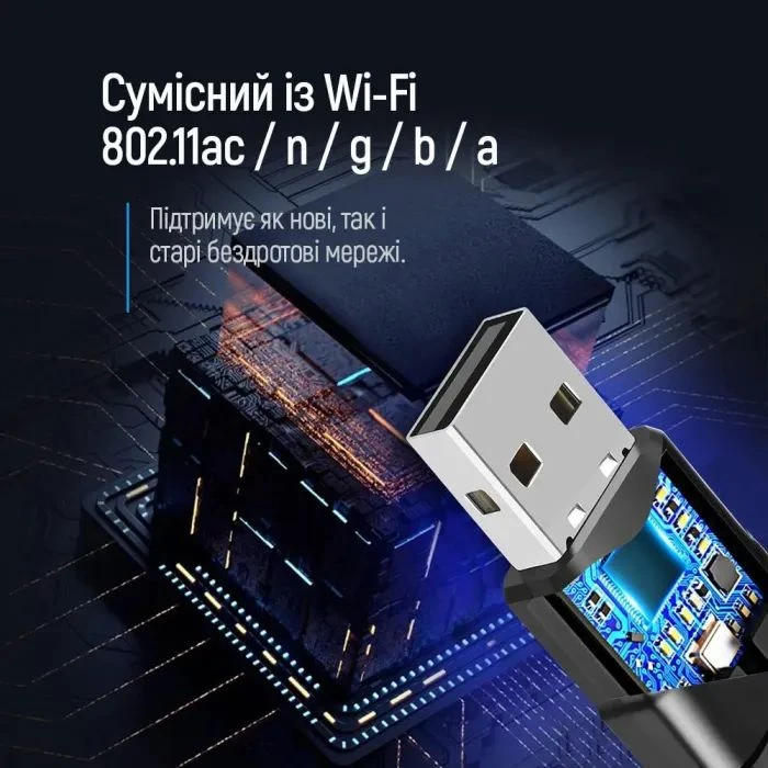 Сетевая карта Wi-Fi ColorWay CW-AD-W2 (UA)