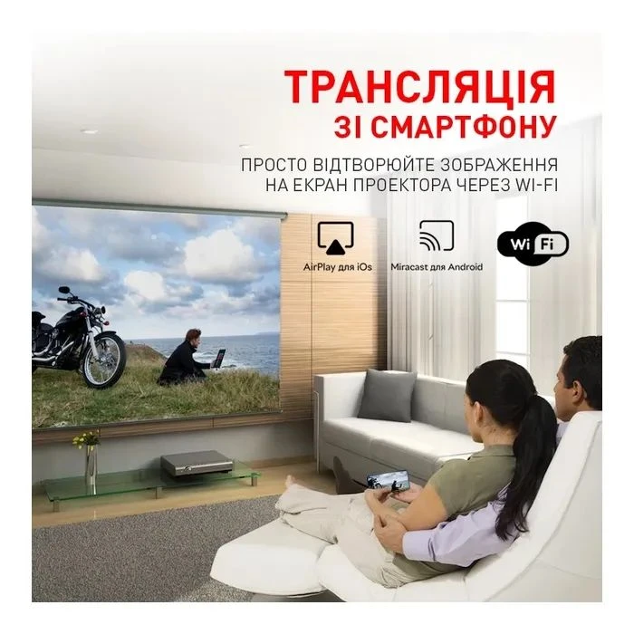 AURA SPJ-300 (AU-PRJSPJ300-W) (UA)