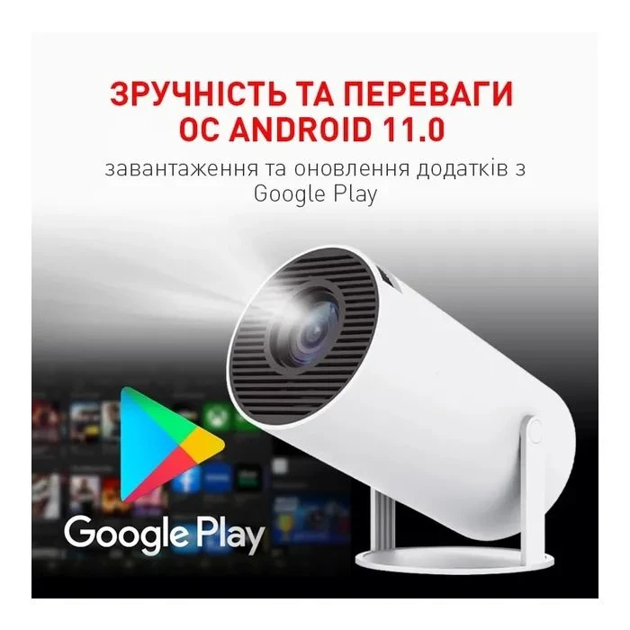 AURA SPJ-300 (AU-PRJSPJ300-W) (UA)