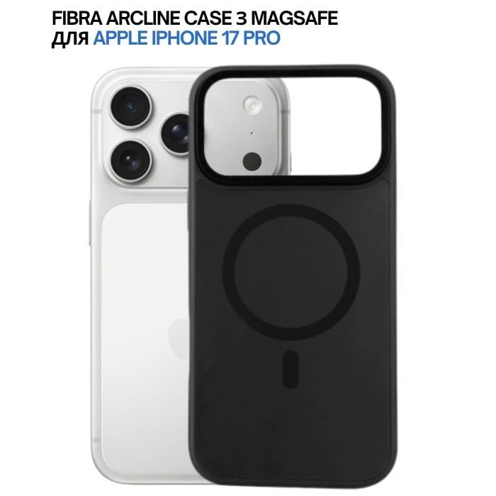 Чохол для мобільного телефона BeCover FIBRA ArcLine MagSafe Apple iPhone 17 Pro Black (715381) (UA)