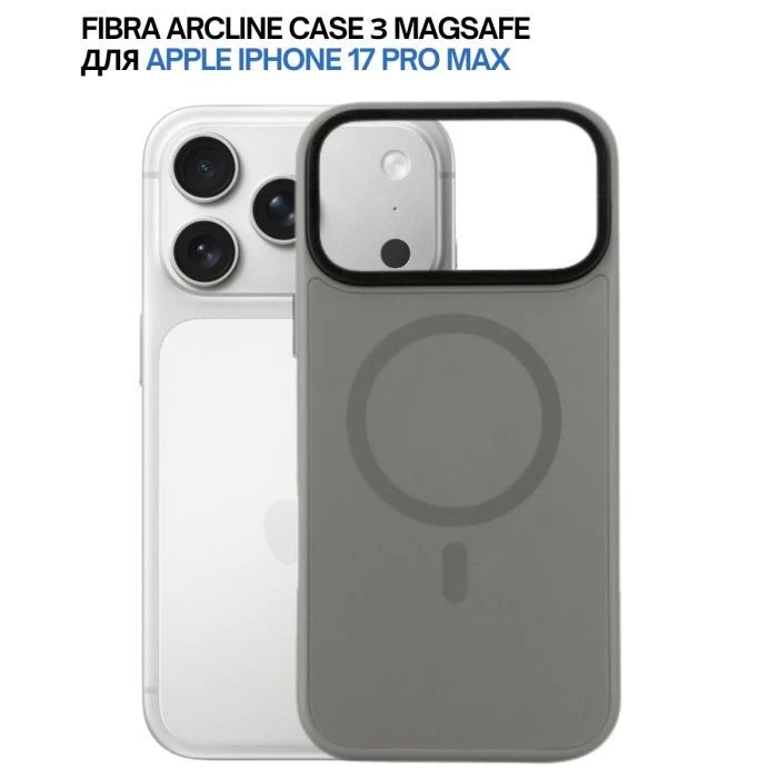 Чохол для мобільного телефону BeCover FIBRA ArcLine MagSafe Apple iPhone 17 Pro Max Gray (715389) (UA)
