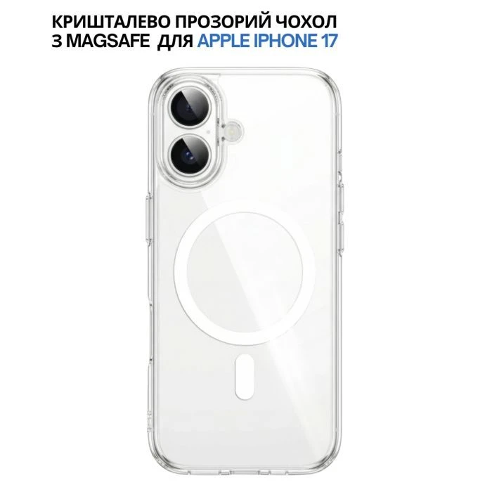 Чохол для мобільного телефону BeCover FIBRA Crystal MagSafe Apple iPhone 17 (715366) (UA)