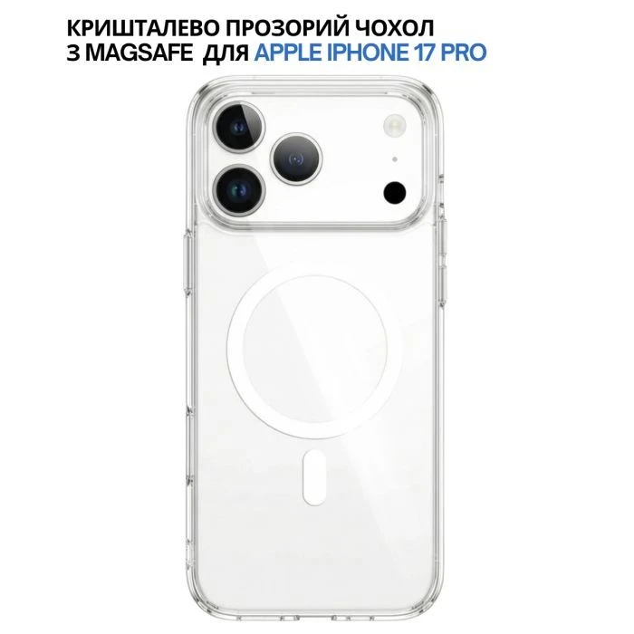 Чохол для мобільного телефона BeCover FIBRA Crystal MagSafe Apple iPhone 17 Pro (715369) (UA)