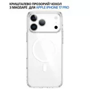 Чохол для мобільного телефона BeCover FIBRA Crystal MagSafe Apple iPhone 17 Pro (715369) (UA)