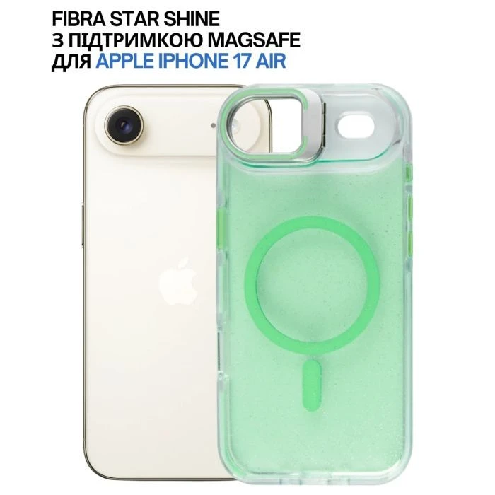 Чехол для мобильного телефона BeCover FIBRA Star Shine MagSafe Apple iPhone 17 Air Green (715420) (UA)