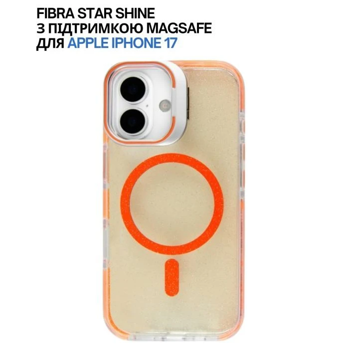 Чехол для мобильного телефона BeCover FIBRA Star Shine MagSafe Apple iPhone 17 Orange (715415) (UA)
