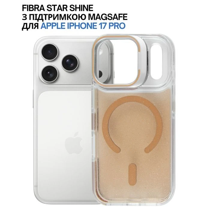 Чохол для мобільного телефону BeCover FIBRA Star Shine MagSafe Apple iPhone 17 Pro Desert Gold (715426) (UA)