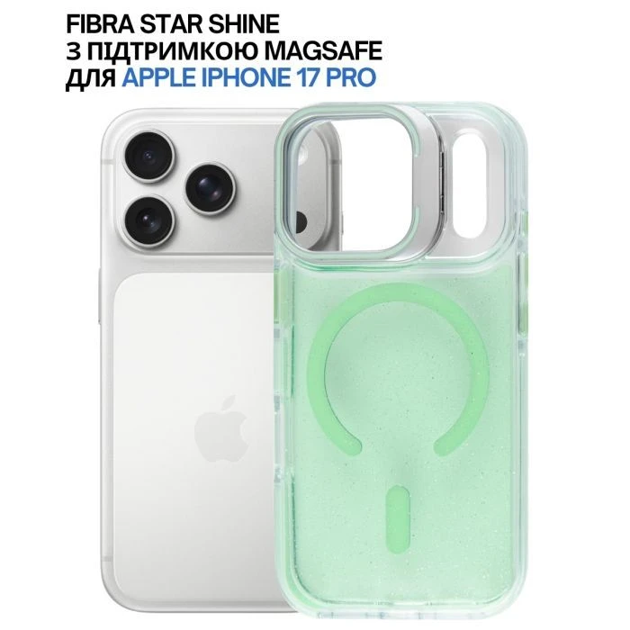 Чехол для мобильного телефона BeCover FIBRA Star Shine MagSafe Apple iPhone 17 Pro Green (715427) (UA)