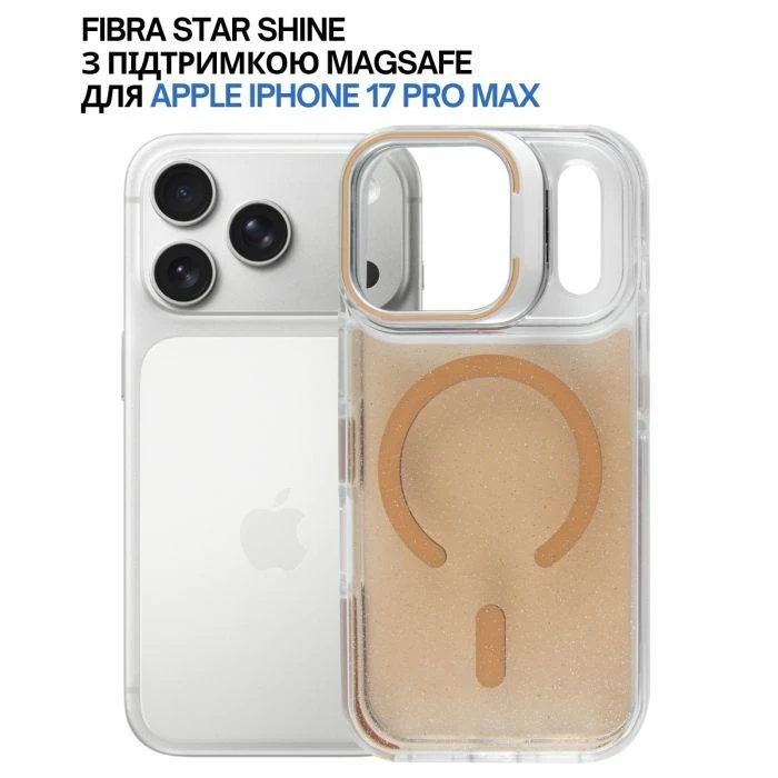 Чохол для мобільного телефону BeCover FIBRA Star Shine MagSafe Apple iPhone 17 Pro Max Desert Gold (715433) (UA) Матеріал: силікон, акрил;