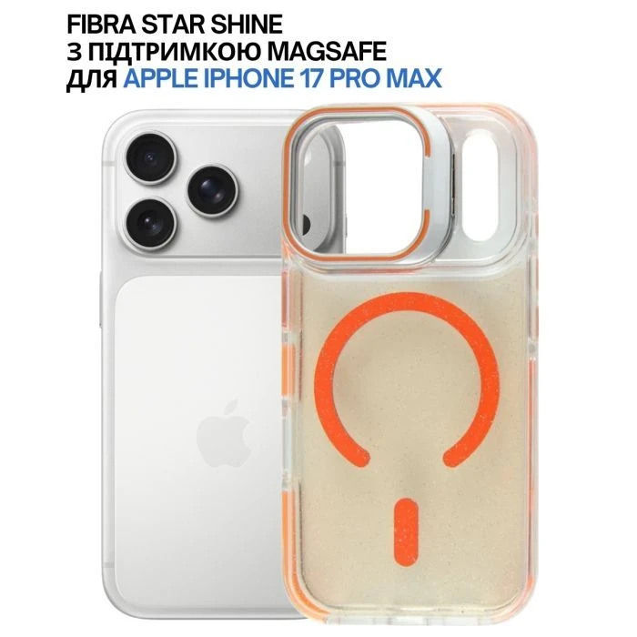 Чохол для мобільного телефону BeCover FIBRA Star Shine MagSafe Apple iPhone 17 Pro Max Orange (715436) (UA)