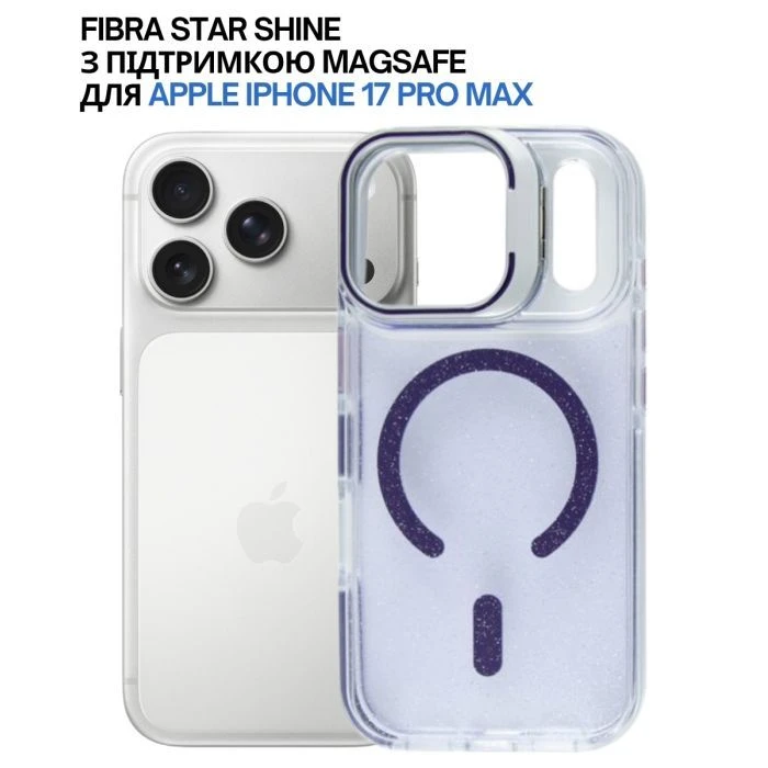 Чехол для мобильного телефона BeCover FIBRA Star Shine MagSafe Apple iPhone 17 Pro Max Purple (715437) (UA)