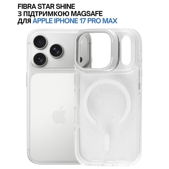 Чохол для мобільного телефону BeCover FIBRA Star Shine MagSafe Apple iPhone 17 Pro Max White (715438) (UA)