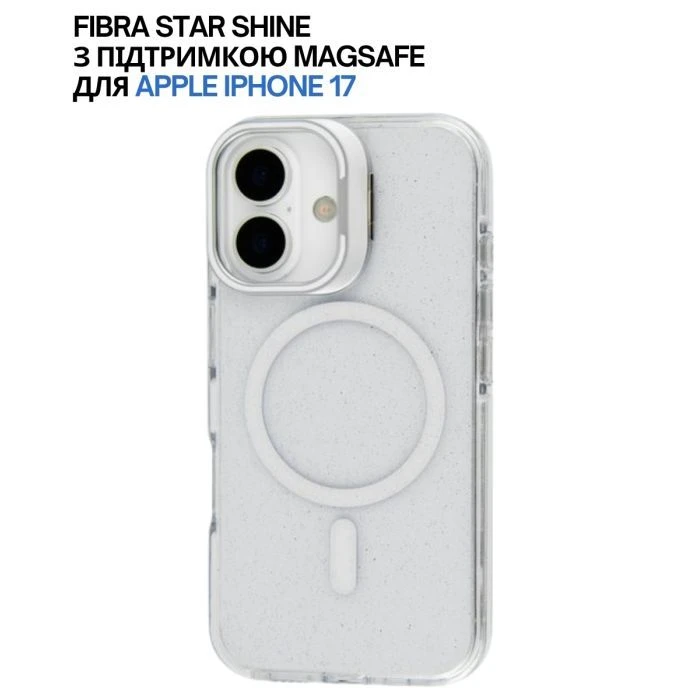 Чохол для мобільного телефону BeCover FIBRA Star Shine MagSafe Apple iPhone 17 White (715417) (UA) Матеріал: силікон, акрил;