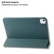 Чехол для планшета BeCover Apple iPad Air 13