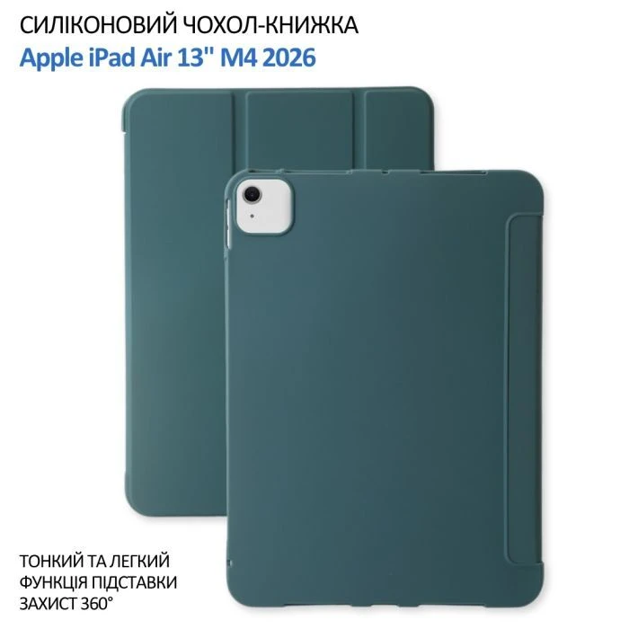 Чехол для планшета BeCover Apple iPad Air 13
