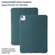 Чехол для планшета BeCover Apple iPad Air 13
