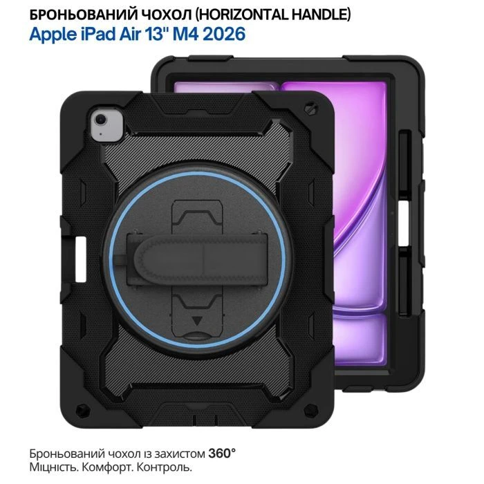 Чехол для планшета BeCover Horizontal handle Apple iPad Air 13