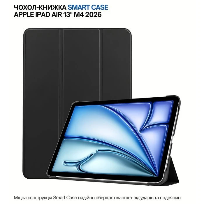 Чохол для планшета BeCover Smart Case Apple iPad Air 13