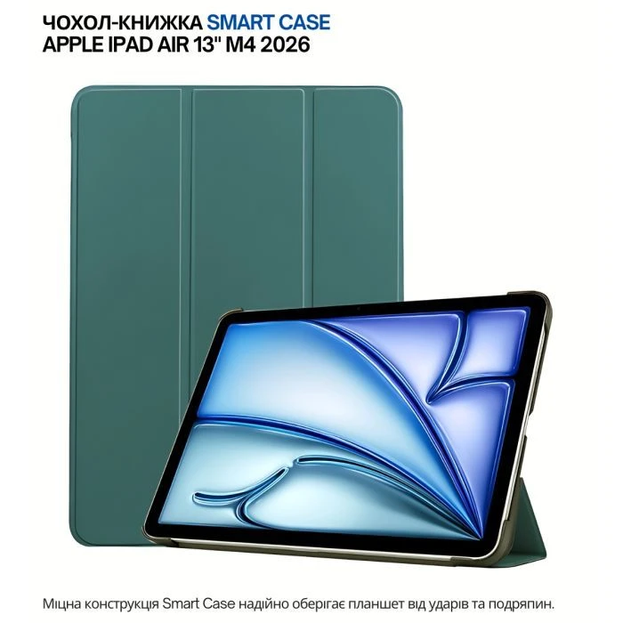 Чехол для планшета BeCover Smart Case Apple iPad Air 13