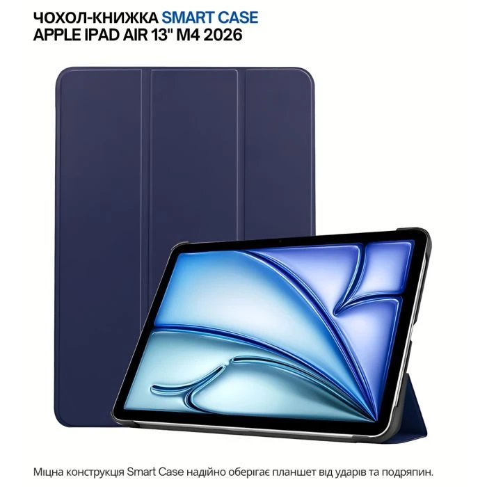 Чехол для планшета BeCover Smart Case Apple iPad Air 13