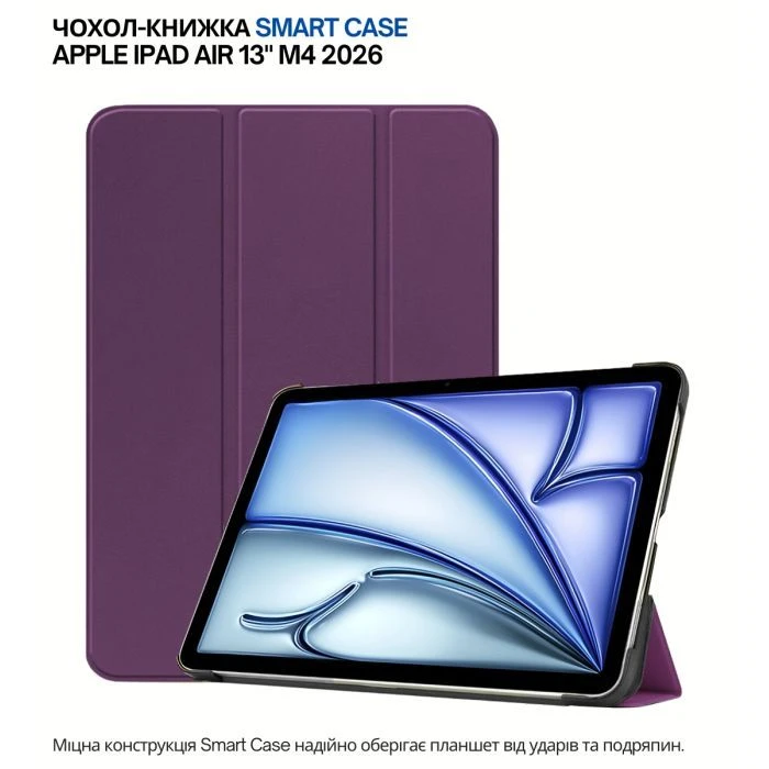 Чехол для планшета BeCover Smart Case Apple iPad Air 13