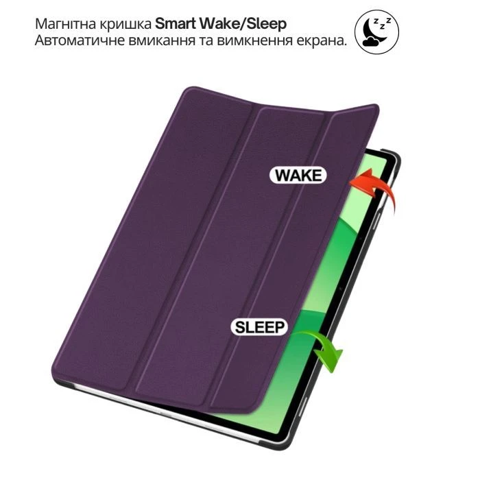 Чехол для планшета BeCover Smart Case Apple iPad Air 13