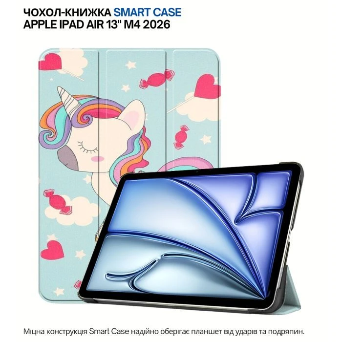 Чохол для планшета BeCover Smart Case Apple iPad Air 13