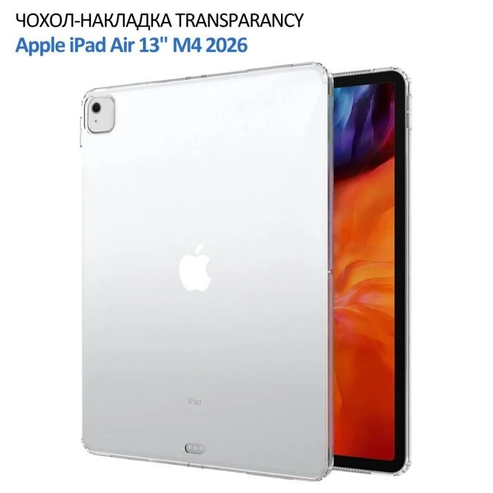 Чохол для планшета BeCover Transparancy Apple iPad Air 13