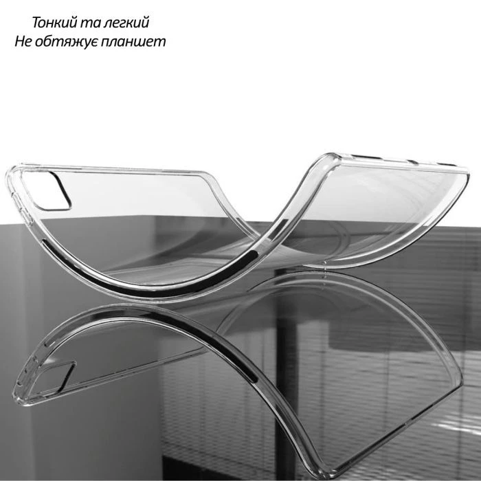 Чохол для планшета BeCover Transparancy Apple iPad Air 13