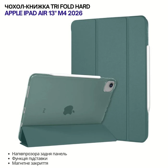 Чохол для планшета BeCover Tri Fold Hard Apple iPad Air 13