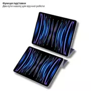 Чохол для планшета BeCover Tri Fold Hard Apple iPad Air 13