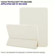 Чохол для планшета BeCover Tri Fold Soft TPU Silicone Apple iPad Air 13