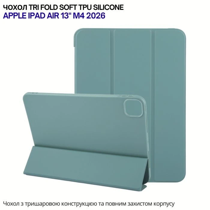 Чохол для планшета BeCover Tri Fold Soft TPU Silicone Apple iPad Air 13