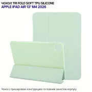 Чохол для планшета BeCover Tri Fold Soft TPU Silicone Apple iPad Air 13