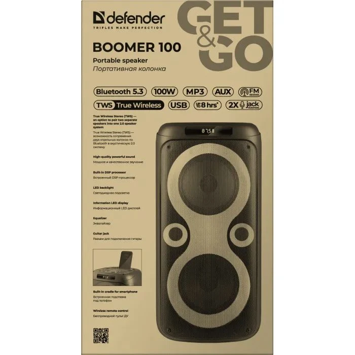 Defender Boomer 100 Black (65099) (UA)