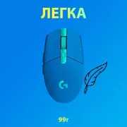 Logitech G305 Lightspeed Blue (910-006014) (UA)