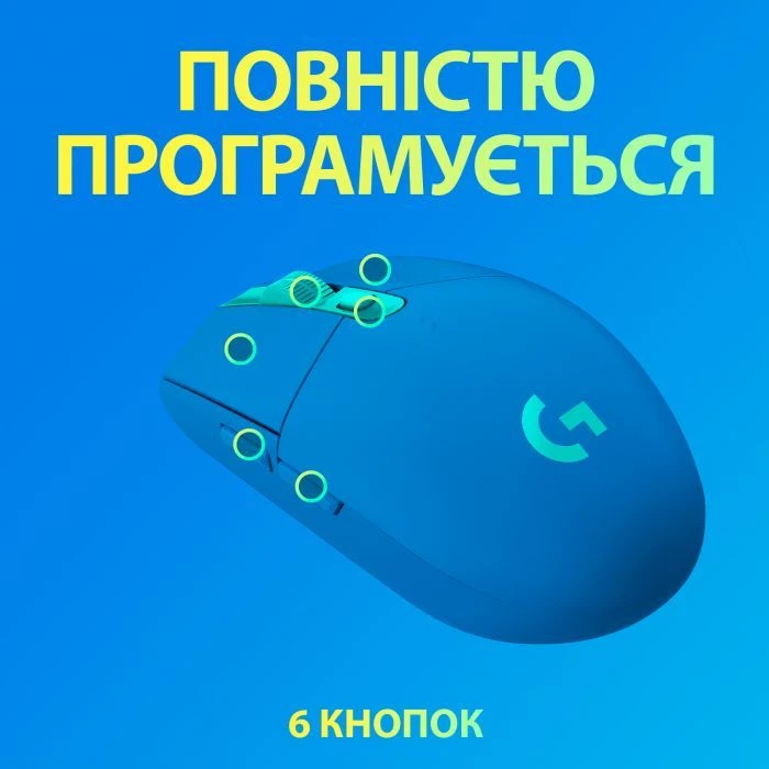 Logitech G305 Lightspeed Blue (910-006014) (UA)