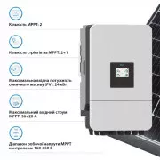 Сонячний інвертор Deye SUN-16K-SG05LP3-EU-SM2, 16 кВт (SUN-16K-SG05LP3-EU-SM2) (UA)