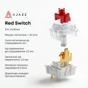 Ajazz AK820 Red Switch USB-C UA Black (AK820-R-B) (UA)