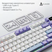 Ajazz Maillard V2 Maillard Switch Wireless/Bluetooth/USB UA Purple/White/Blue (AK980-V2-M-PWB) (UA)