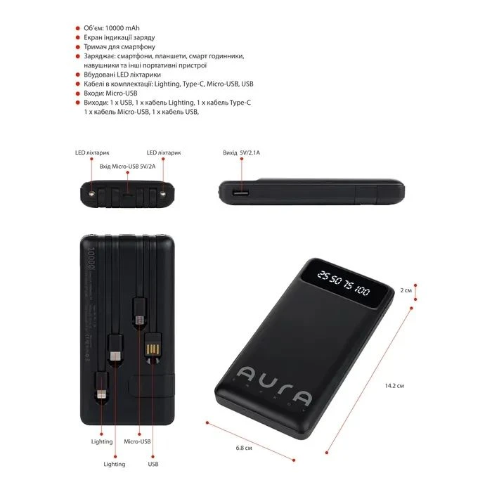 AURA NRG10 10000 mAh Black (PBANRG10B) (UA)