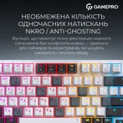 GamePro Asgard Valhalla Pro QLAB Sakura Switch RGB Bluetooth/Wireless/USB-C UA White (MK160-W-D-QS-PRO) (UA)