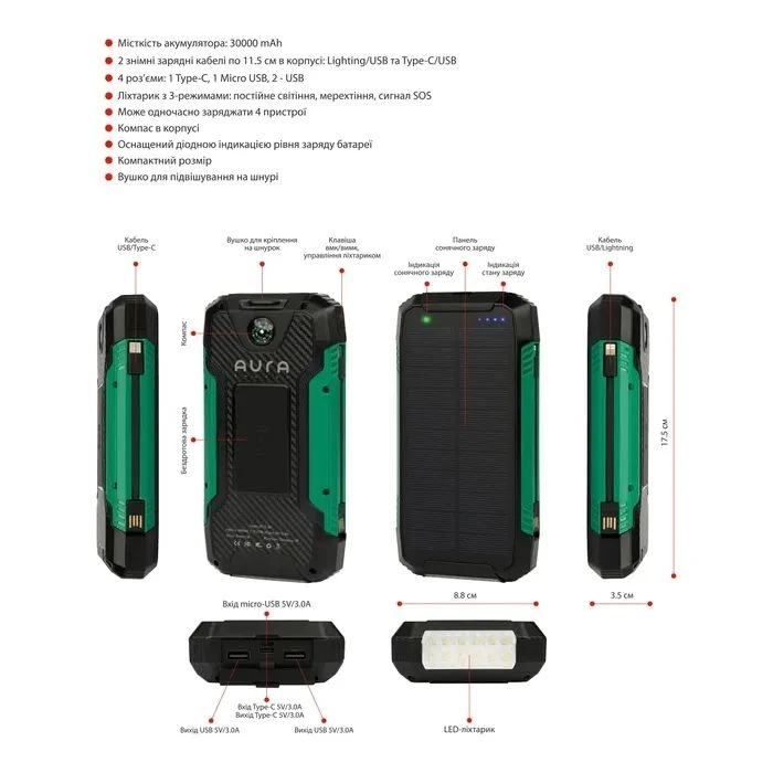 AURA NRG-30SE ARM SOLAR 30000mAh Wireless charging Green (PBANRG30SEG) (UA)